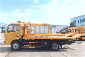 绥阳送油救援服务